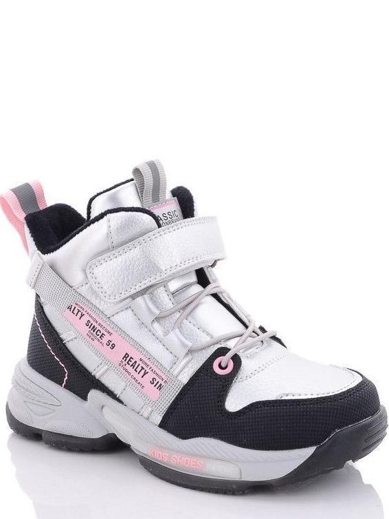 Спортивные демисезонные ботинки Jong Golf L30219-19 р. 23 Серебристый