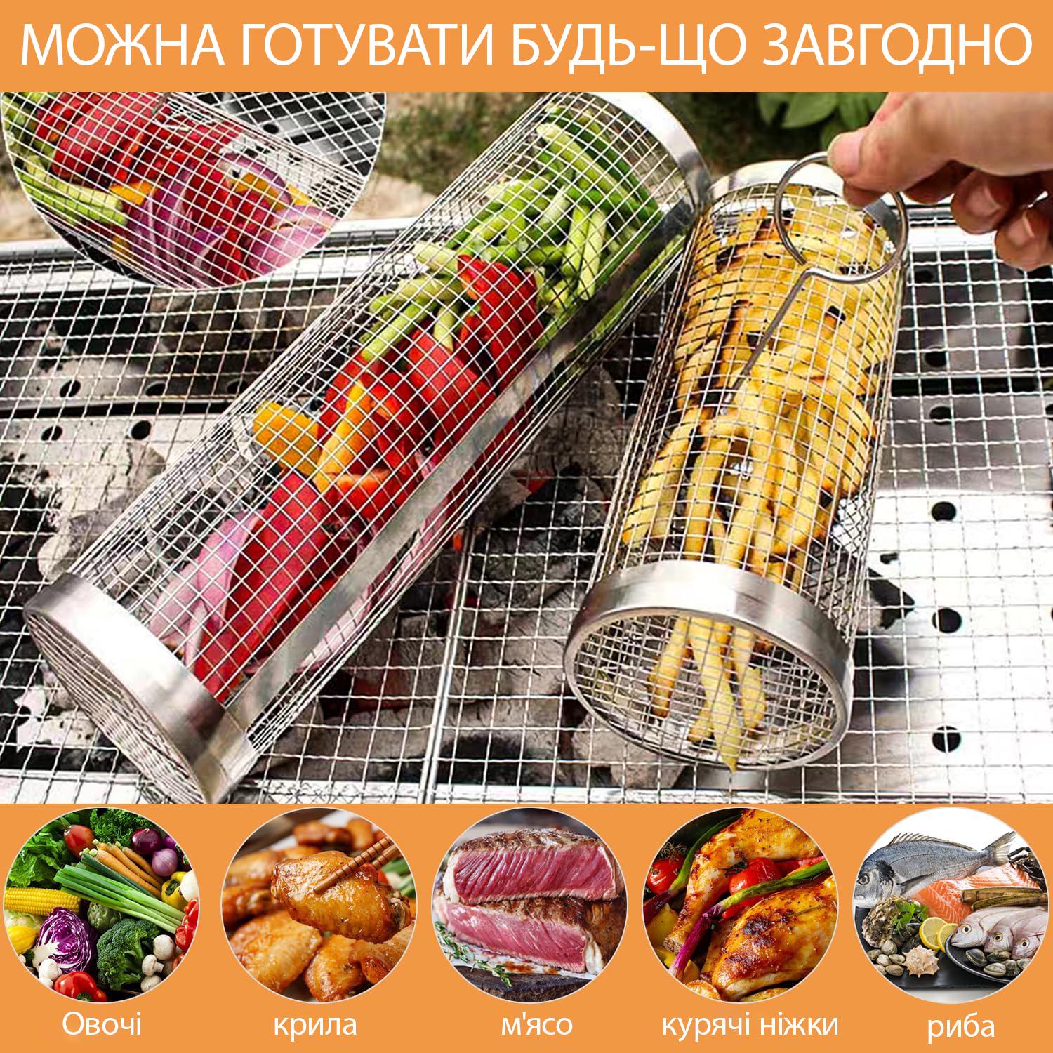 Циліндрична решітка для грилю та барбекю з нержавіючої сталі 30х9 см (23525578) - фото 3
