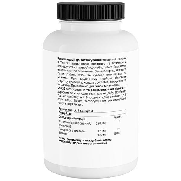 Хондропротектор для спорту Sport-Fenix Beef Collagen Type 2 with Gyaluronic Acid & Vitamin C 120 капс. (000026594) - фото 2 Хондропротектор для спорту Sport-Fenix Beef Collagen Type 2 with Gyaluronic Acid & Vitamin C 120 капс. (000026594) - фото 2
