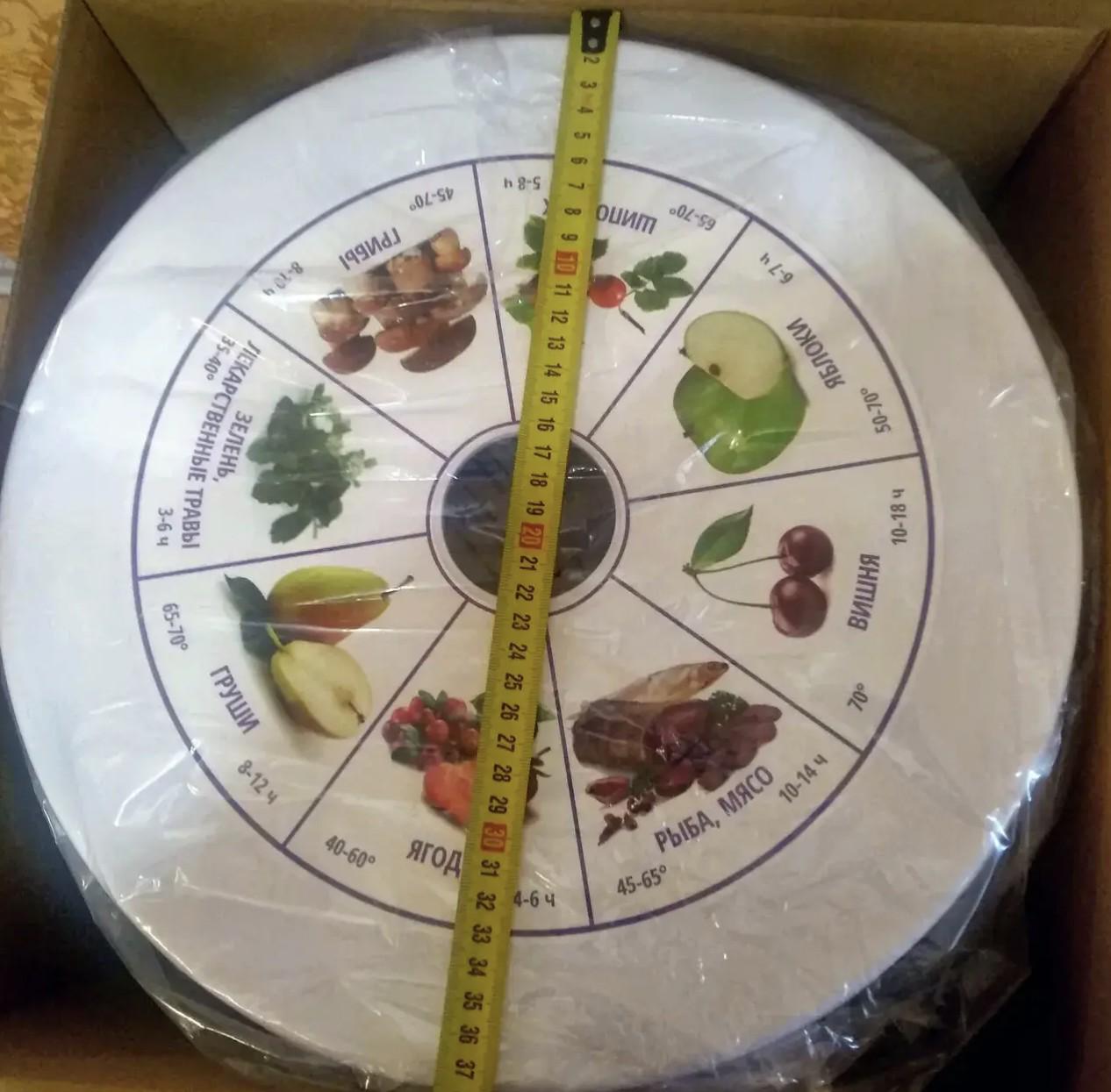 Сушка для овочів та фруктів Помічниця 7 з лотком для пастили ( 4535гн43) - фото 6 Сушка для овочів та фруктів Помічниця 7 з лотком для пастили ( 4535гн43) - фото 6