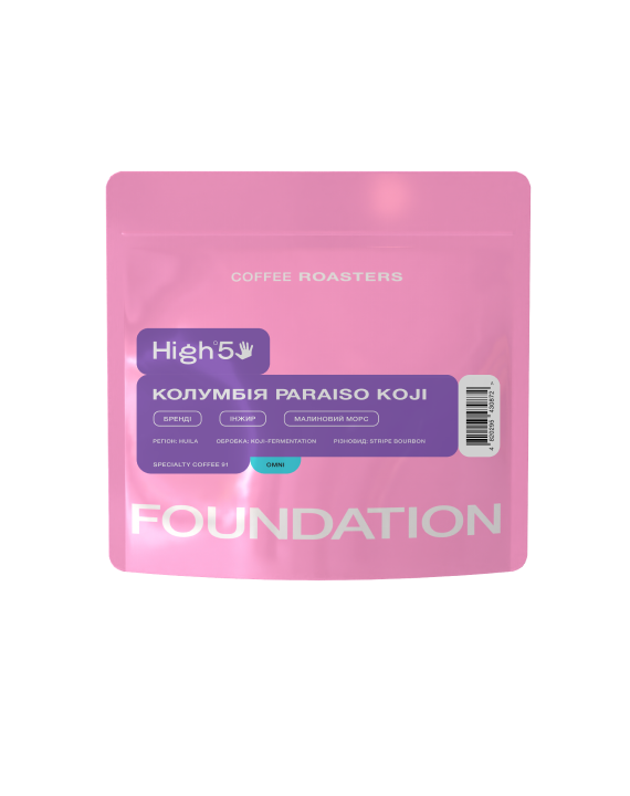 Кофе в зернах Foundation Coffee Roasters High5 Колумбия Paraiso Koji 100 г