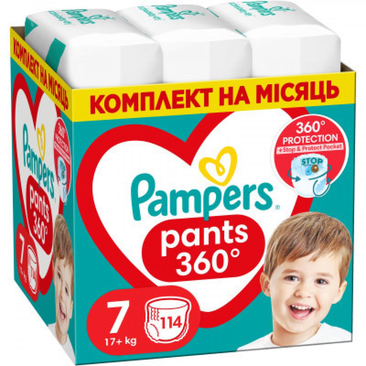 Подгузники Pampers Pants Giant Plus р. 7 17+ кг 114 шт. (8700216341653) - фото 11