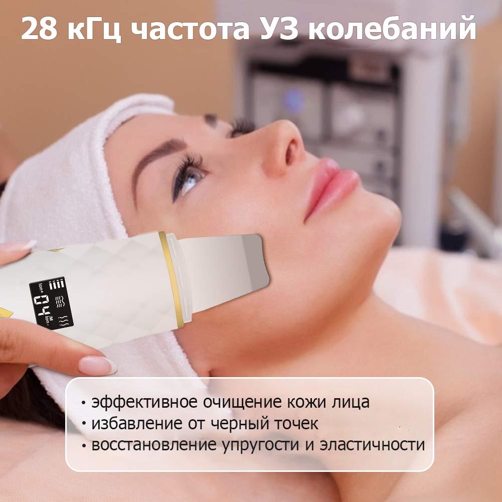 Скрабер для чистки обличчя Ultrasonic Skin Cleaner X6 ультразвуковий для чистки лиця/пілінгу LED-дисплей (9860211) - фото 2