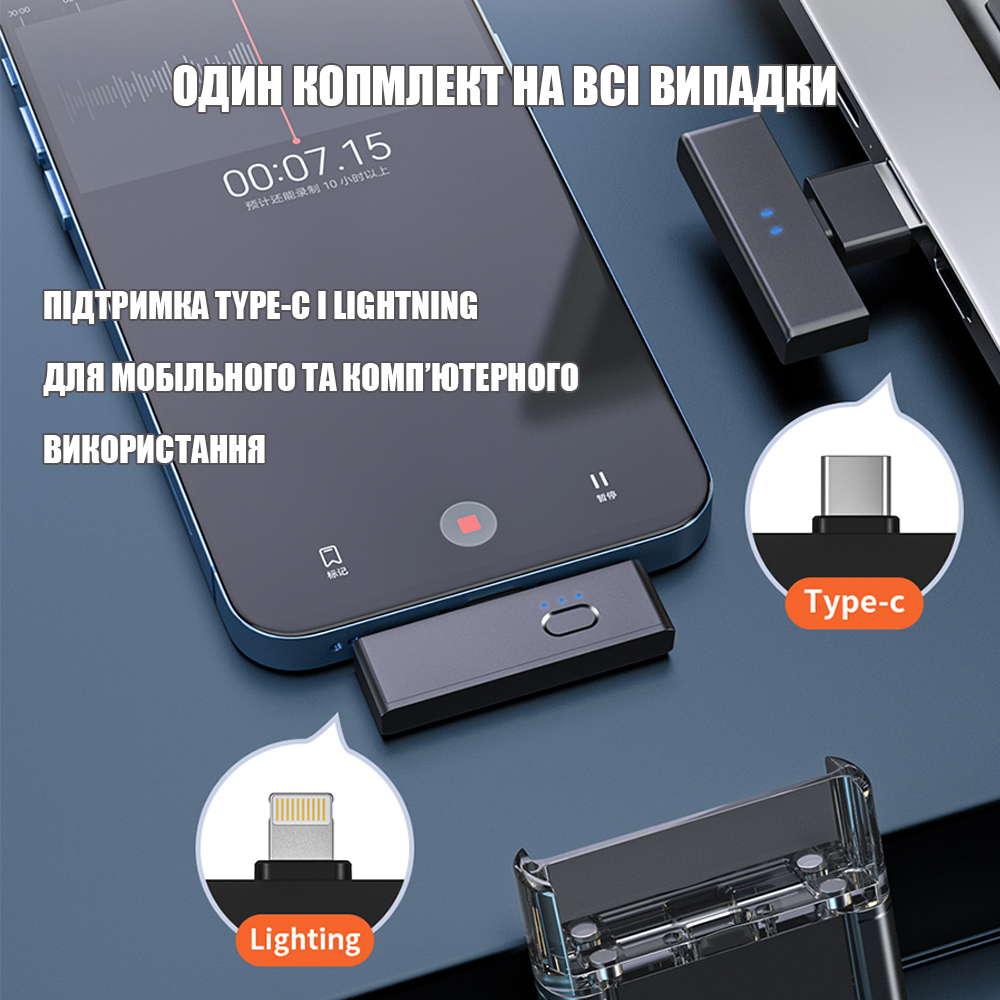 Микрофон петличный беспроводной Savetek M5 2в2 для телефонов Android и iPhone с двумя адаптерами Lightning и Type-C - фото 7