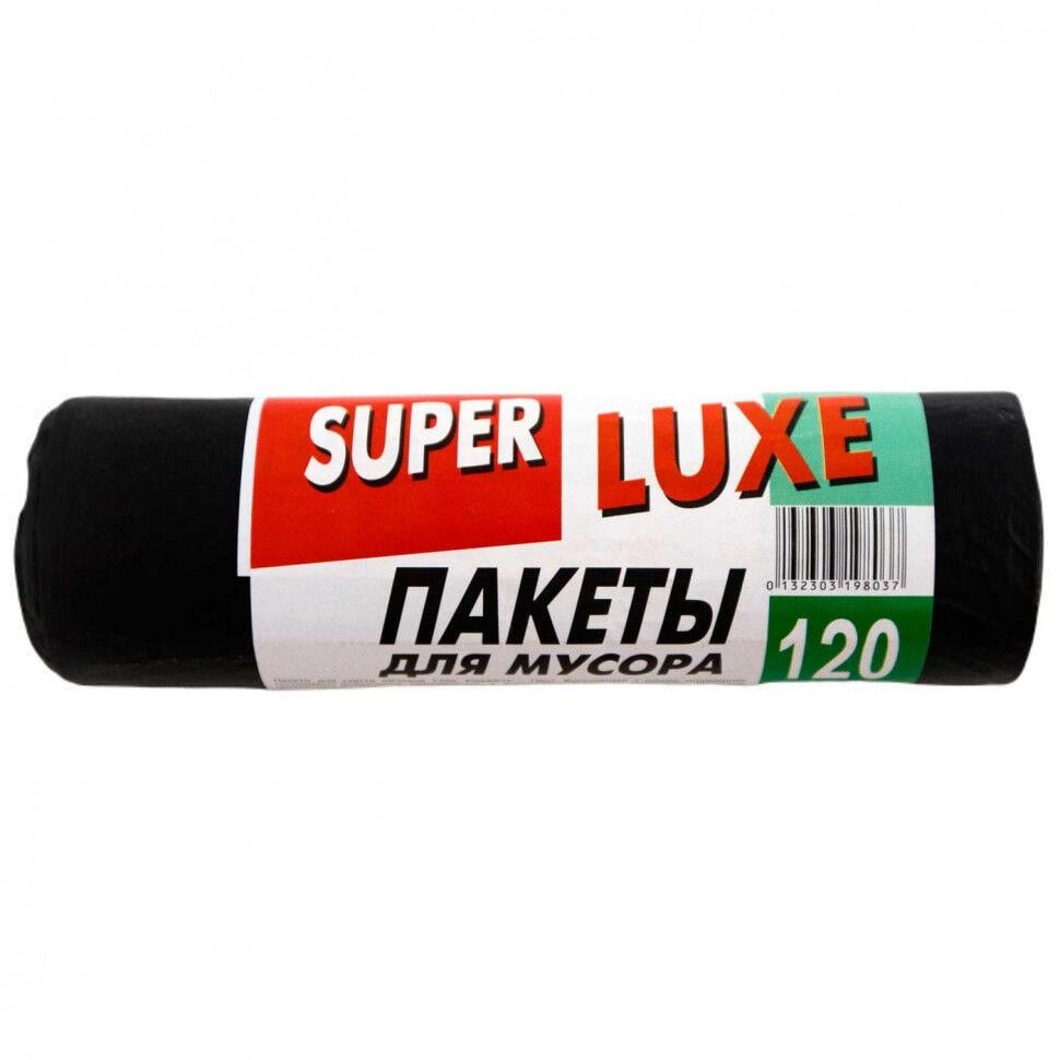 Пакети для сміття ТМ Super Luxe 120 л 10 шт.