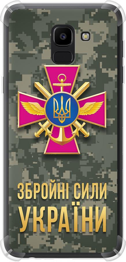 Чехол на Samsung Galaxy J6 2018 ЗСУ (5269sp-1486-42517) Чехол на Samsung Galaxy J6 2018 ЗСУ (5269sp-1486-42517)