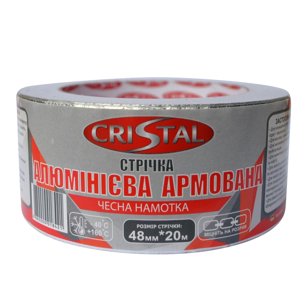 Лента алюминиевая армированная CRISTAL 48 мм х 20 м (000018506)