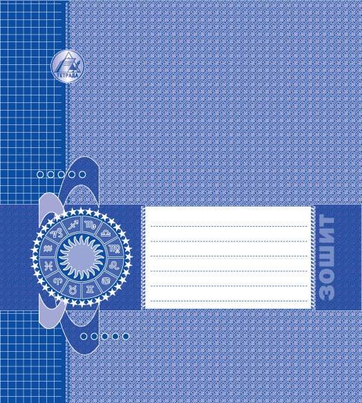 Зошити учнівські ДАТА 12 арк. 25 шт. в уп. (MTT-95643) Зошити учнівські ДАТА 12 арк. 25 шт. в уп. (MTT-95643)