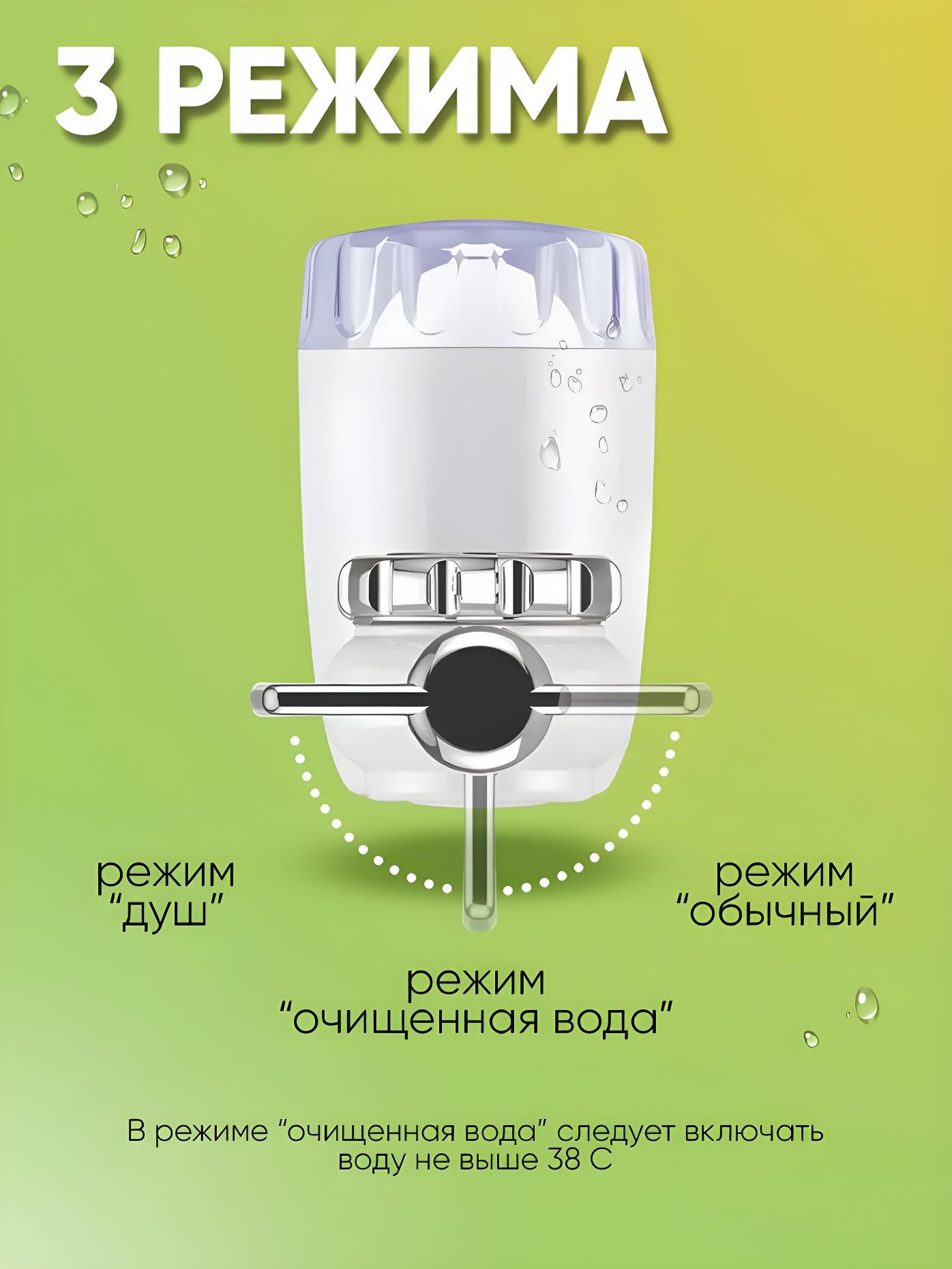 Фильтр на кран для очистки проточной воды Water Purifier PRO Белый (442964423) - фото 5