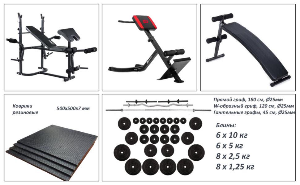 Набір лавок та штанг для домашнього спортзалу RN Home Set (Lrnлhomeset) - фото 2
