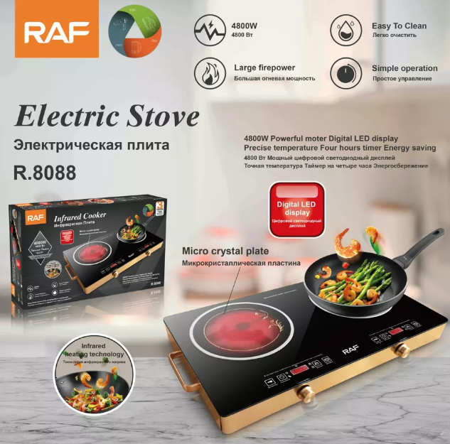Плита инфракрасная RAF 8088 электрическая 2 конфорки 4800W - фото 4 Плита инфракрасная RAF 8088 электрическая 2 конфорки 4800W - фото 4