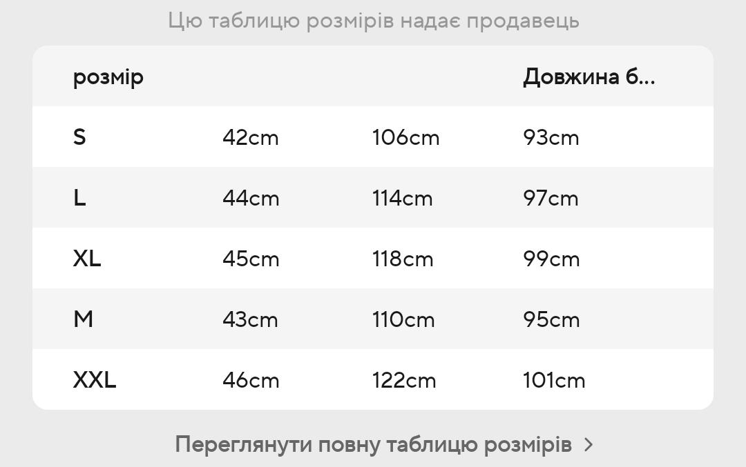 Костюм жіночий двійка M Фіолетовий - фото 4