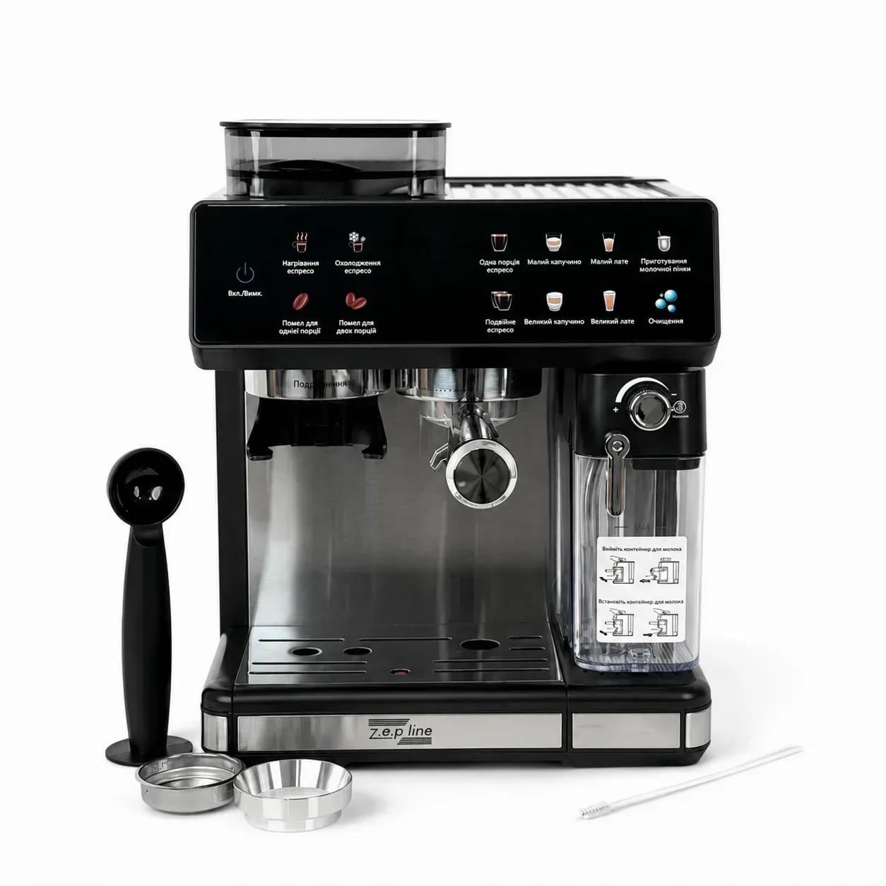 Кофемашина Zepline ZP-6807 автоматическая с кофемолкой 2,6 л 1500 Вт 20 бар