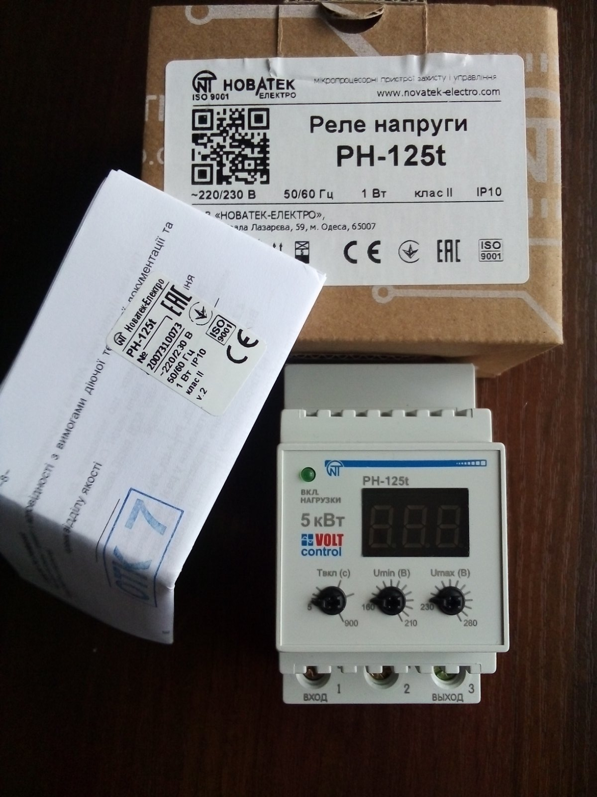 Реле защиты и контроля напряжения Volt Control РН-125Т 25А - фото 2