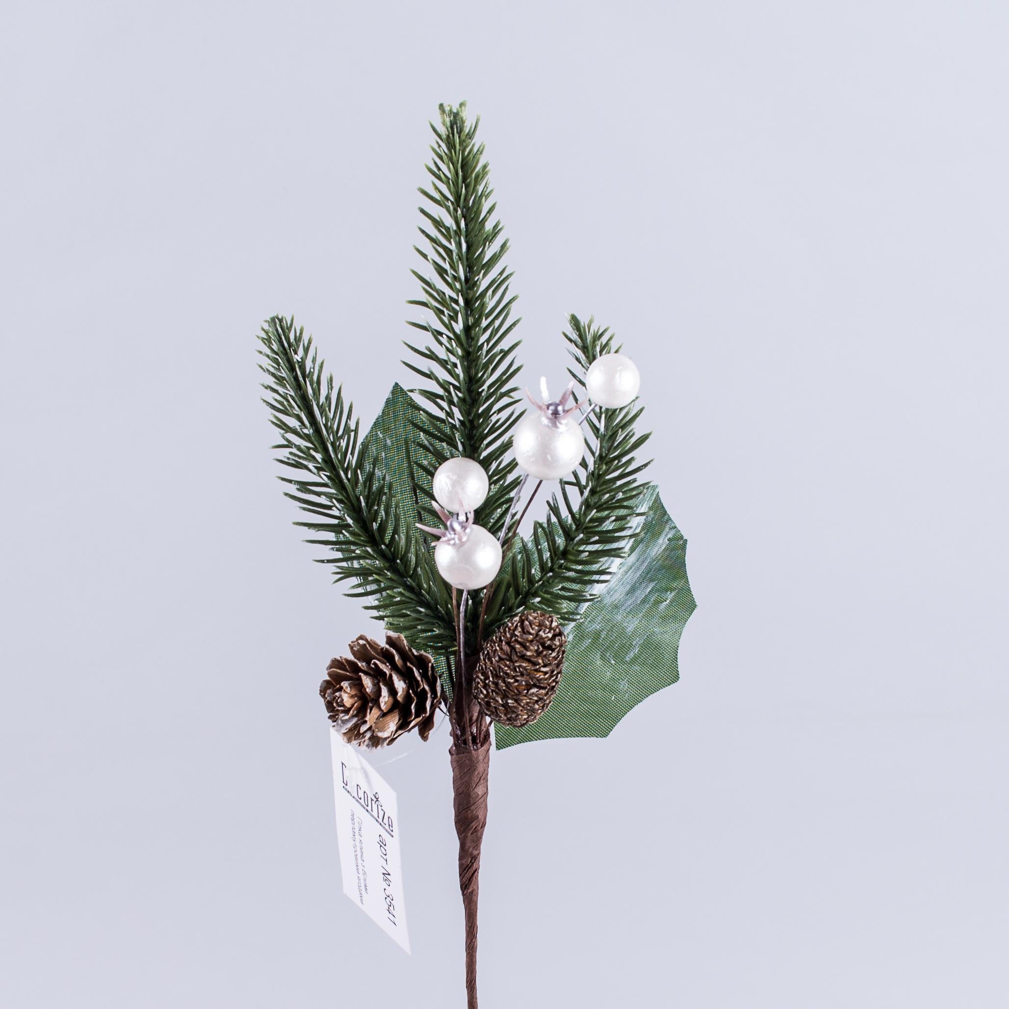 Искусственная ветвь ели с белыми перламутровыми ягодами 26 см (3541) Искусственная ветвь ели с белыми перламутровыми ягодами 26 см (3541)