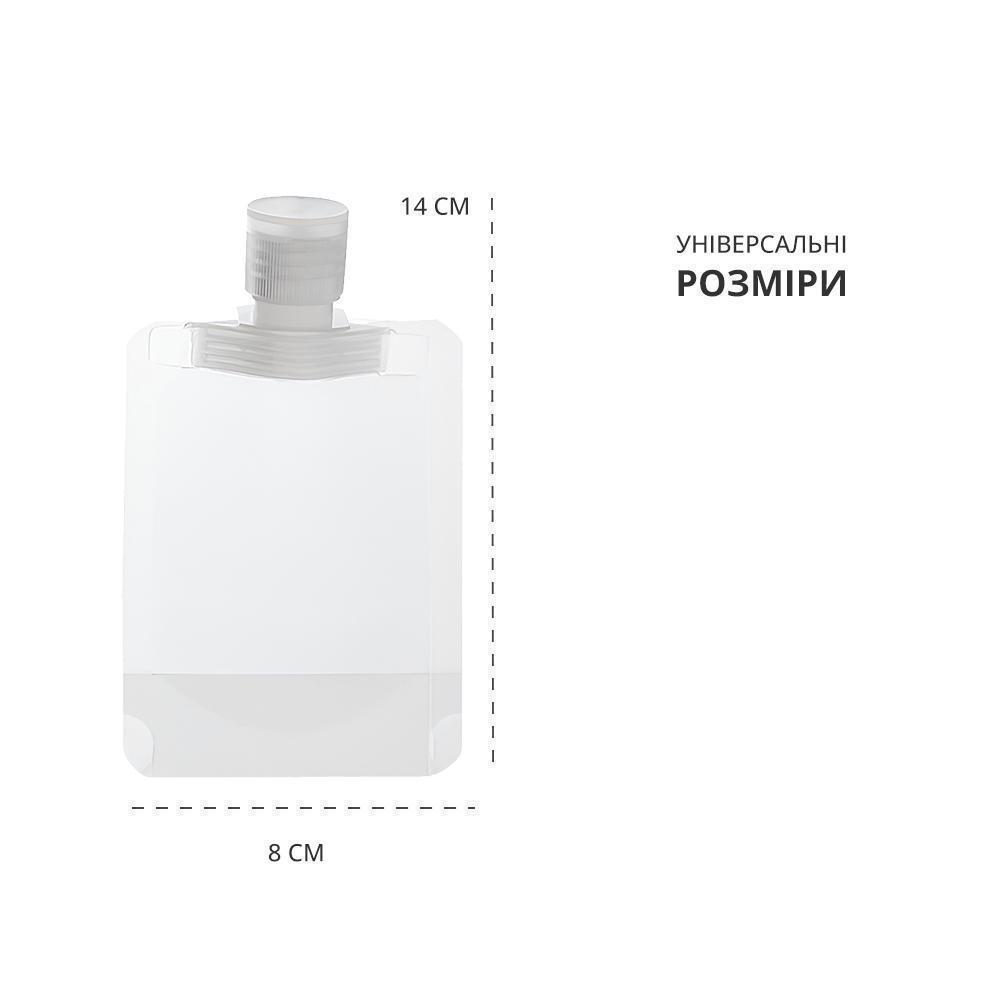 Ємність дорожня для косметики/шампунів/гелей 50 мл (14741193) - фото 6