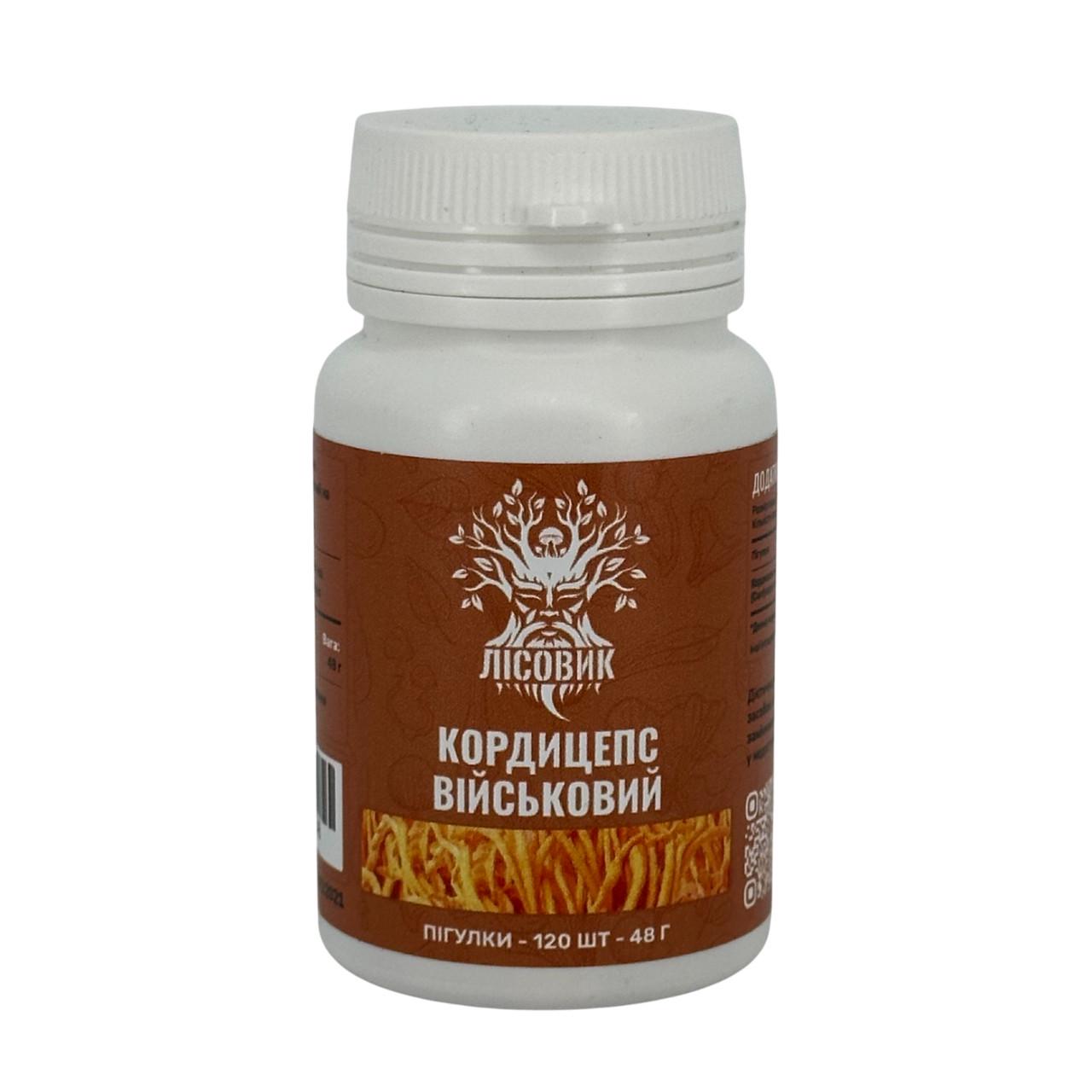 Кордицепс воєнний Лісовик таблетки 120 шт. по 0,4 г (469822)