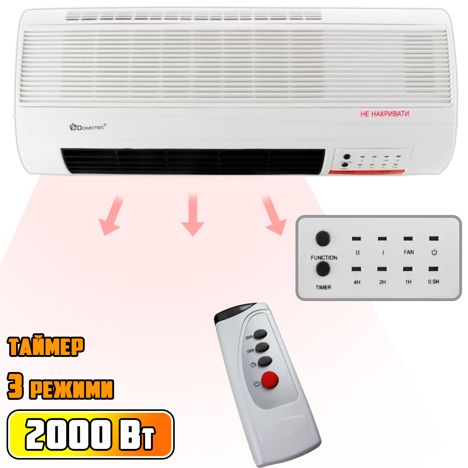 Настінний обігрівач Domotec 5961MS на три режими 2000 Вт (42261a31) - фото 3