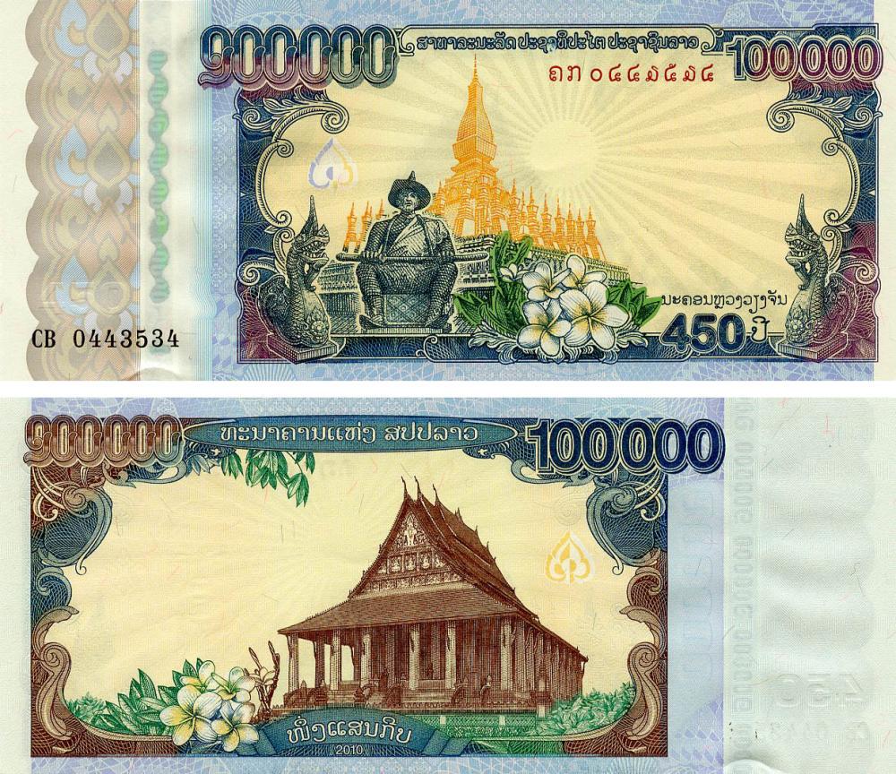 Коллекционная банкнота Лаос 100000 кип 2010 AU-UNC (P40a)