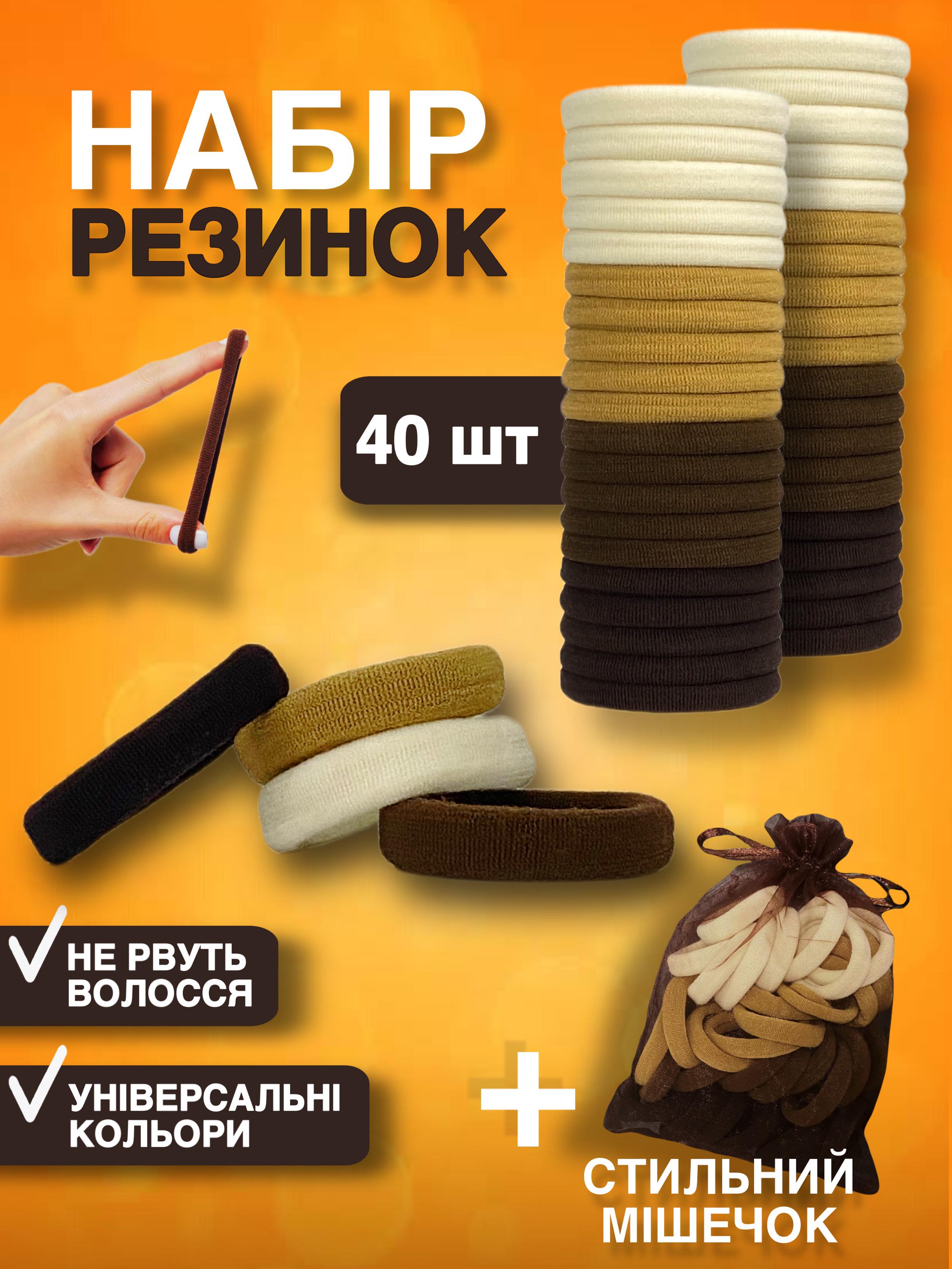Резинки для волос 40 шт. 3,5 см - фото 2