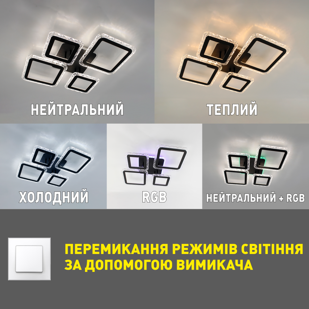 Люстра-смарт світлодіодна ESLLSE OVAL ICE RGB 5S 75 Вт керована з підсвіткою RGB 725x500x93 мм Чорний - фото 3 Люстра-смарт світлодіодна ESLLSE OVAL ICE RGB 5S 75 Вт керована з підсвіткою RGB 725x500x93 мм Чорний - фото 3