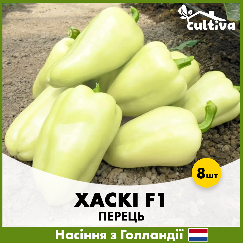 Семена перца Enza Zaden Хаски F1 8 шт. (428)