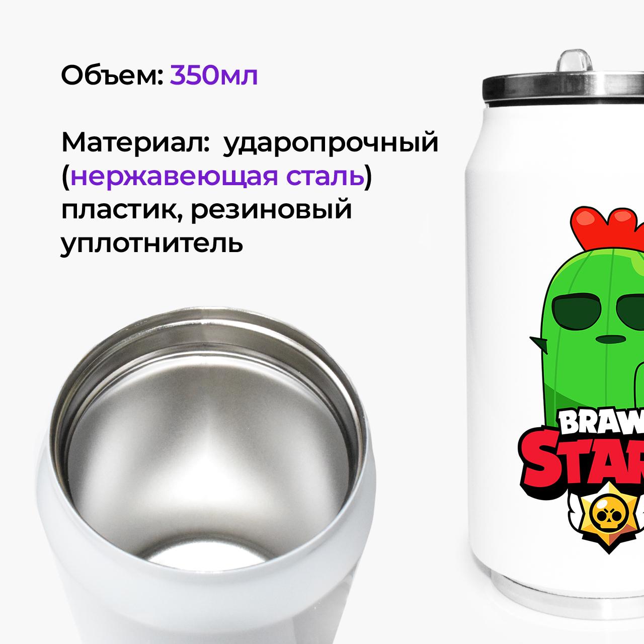 Термокружка Spike Brawl Stars 350 мл (31091-1013-350) - фото 2