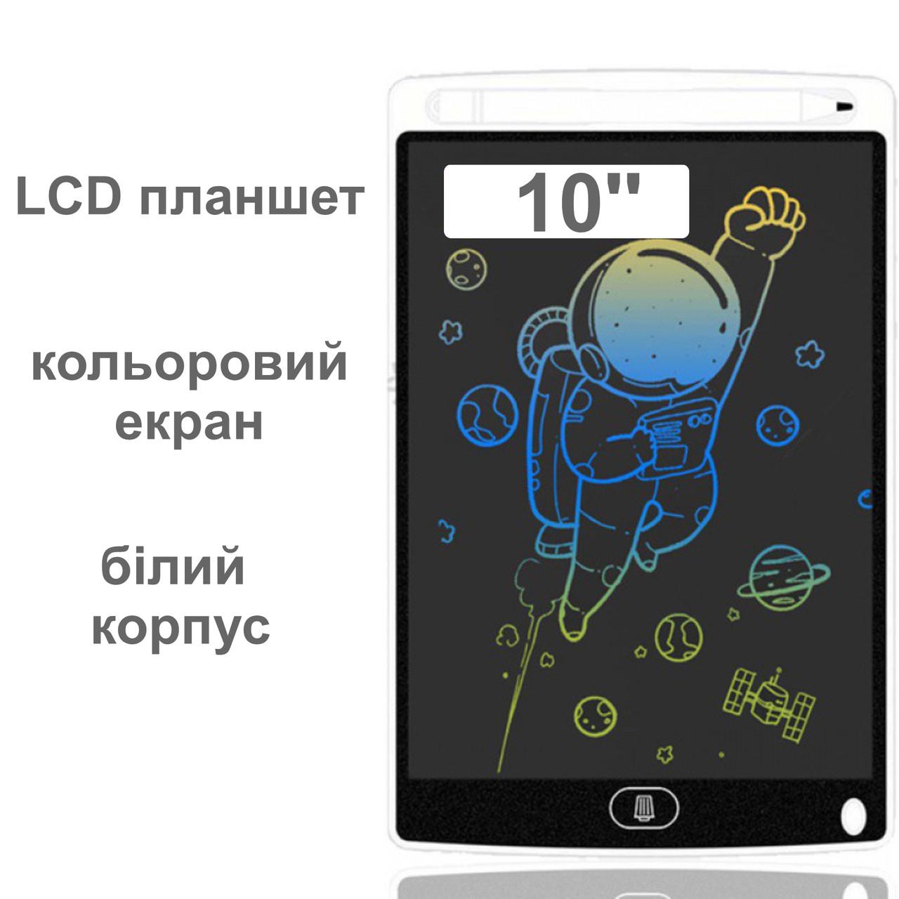 Графічний LCD планшет для малювання кольоровий 10'' White (136991) - фото 2