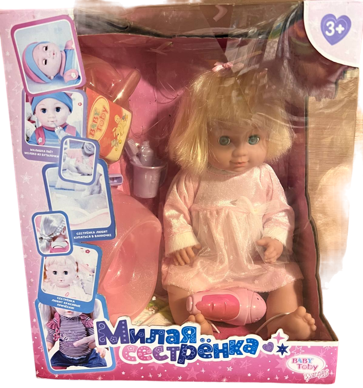 Кукла Милая сестренка с волосами феном и расческой (R317005)