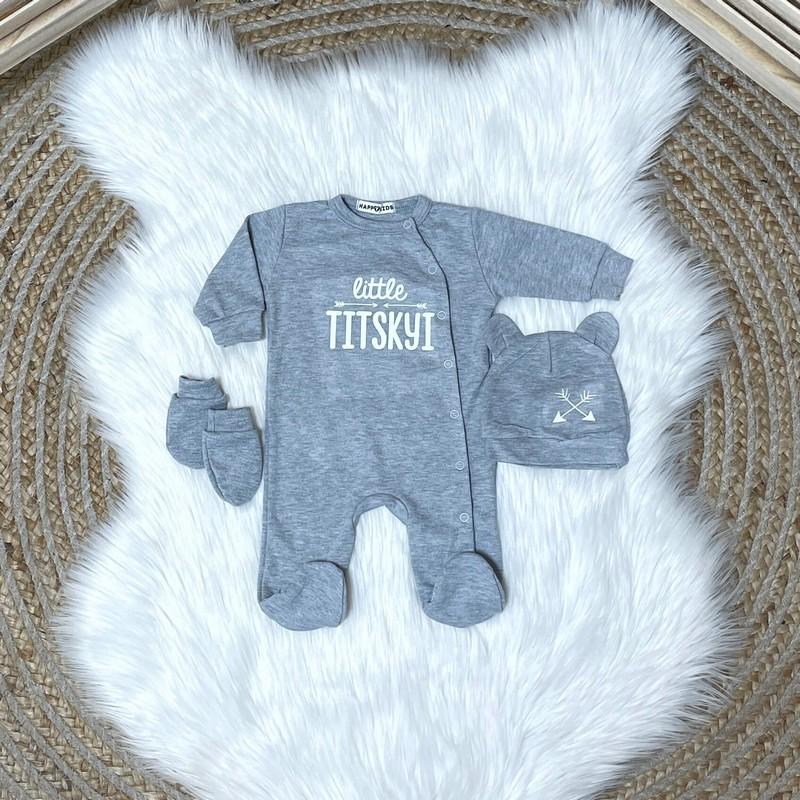 Набор для новорожденного HappyKids с фамилией 68 см Серый (10850-68)