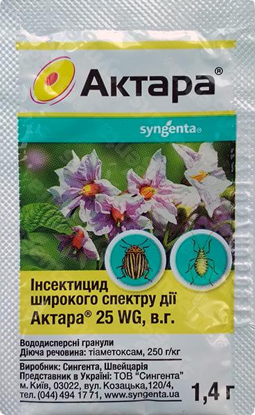 Инсектицид Syngenta Актара 1,4 г
