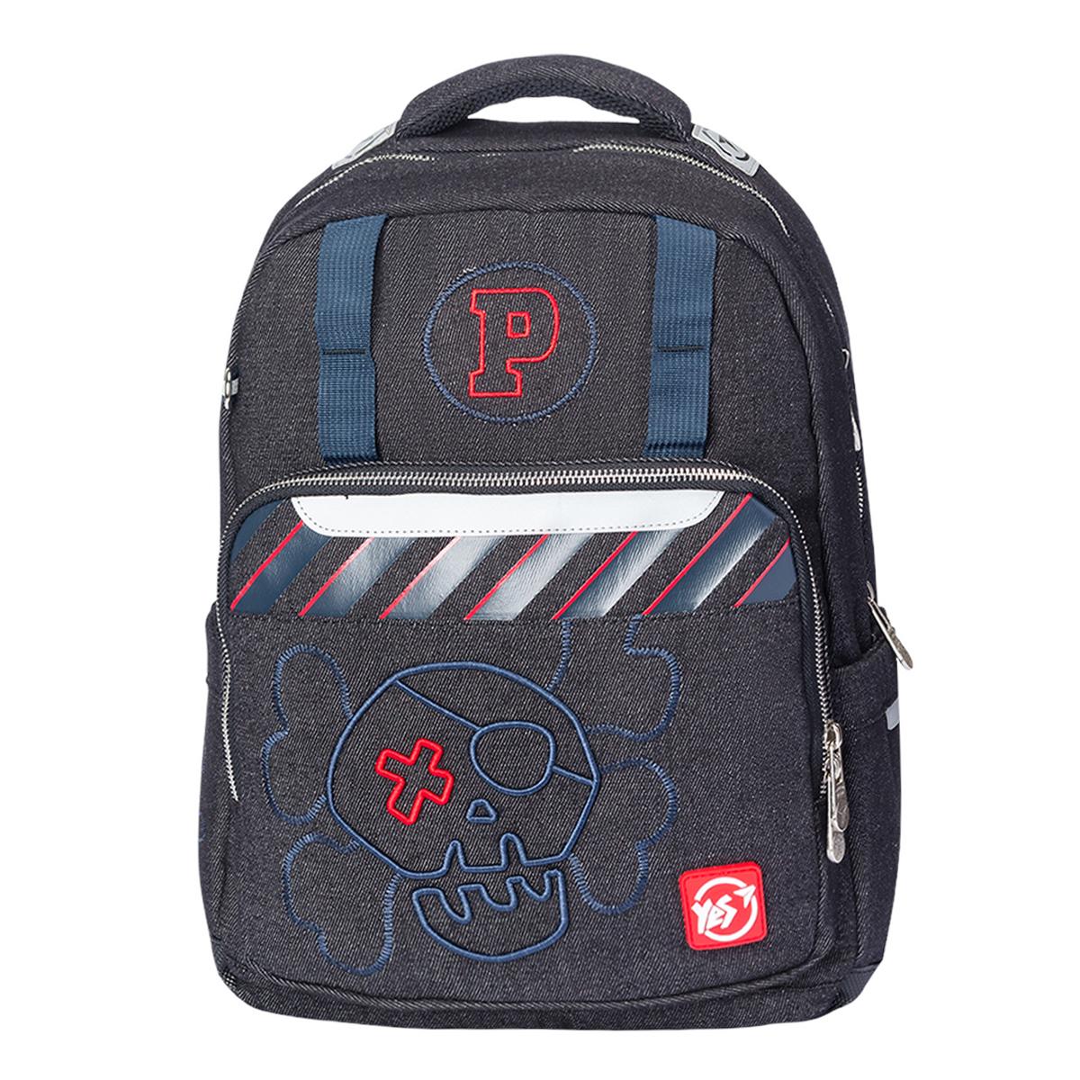 Рюкзак школьный YES Т-89 Skull (558139)