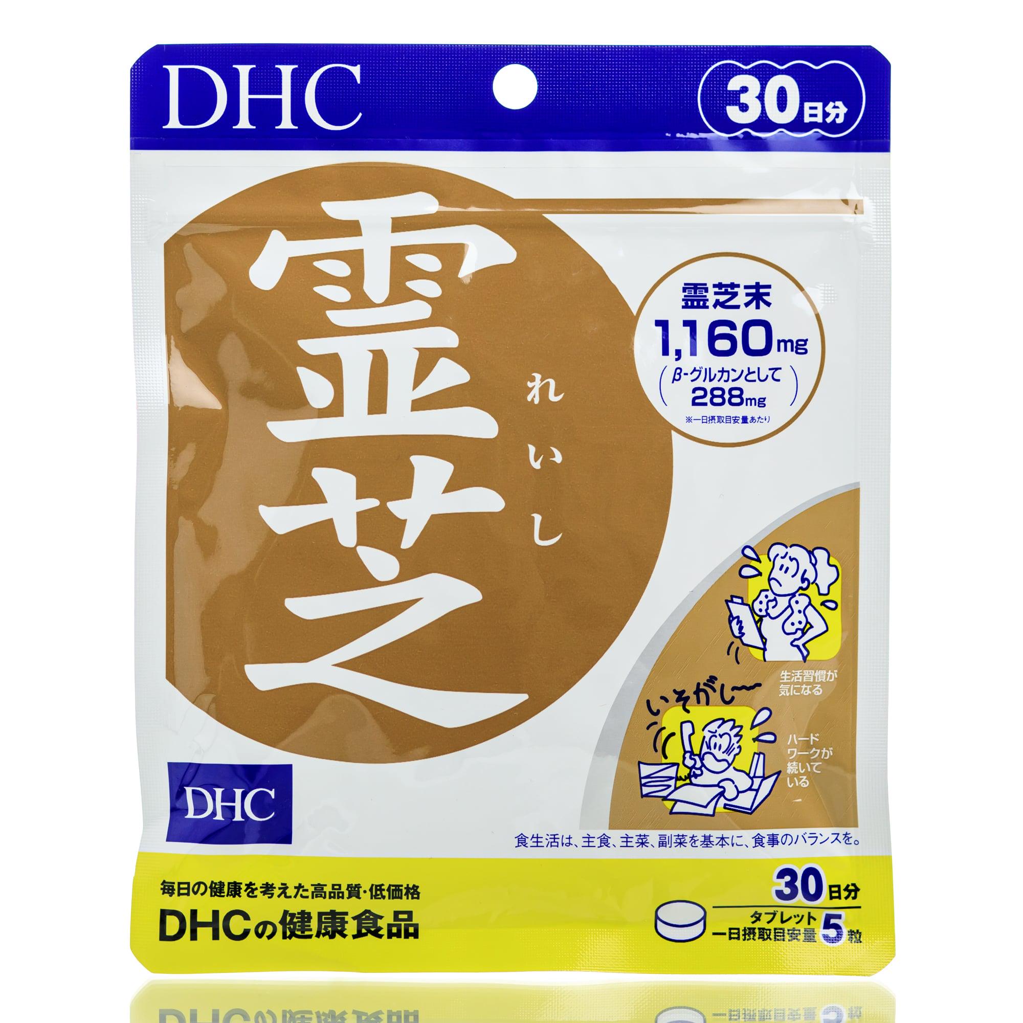Підтримка імунітету гриб рейші Dhc Ganoderma lucidum 30 дн. 150 шт. - фото 1 Підтримка імунітету гриб рейші Dhc Ganoderma lucidum 30 дн. 150 шт. - фото 1