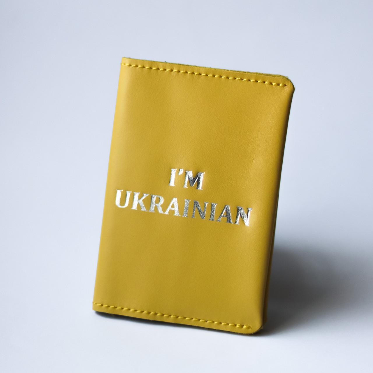 Обкладинка для паспорта Im Ukrainian Жовтий/Золотий (2050742702)