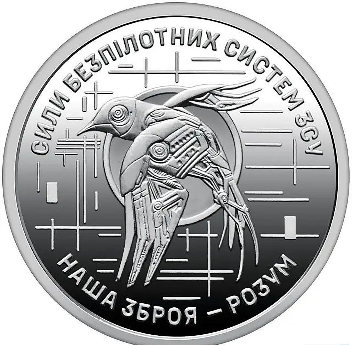 Коллекционная банкнота Украина 2025 10 грн Сили беспилотных систем ВСУ UNC