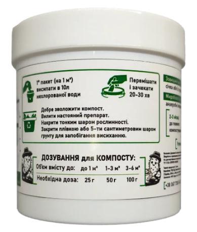 Биопрепарат для компоста KYBio с мерной ложкой 200 г (11738) - фото 3 Биопрепарат для компоста KYBio с мерной ложкой 200 г (11738) - фото 3