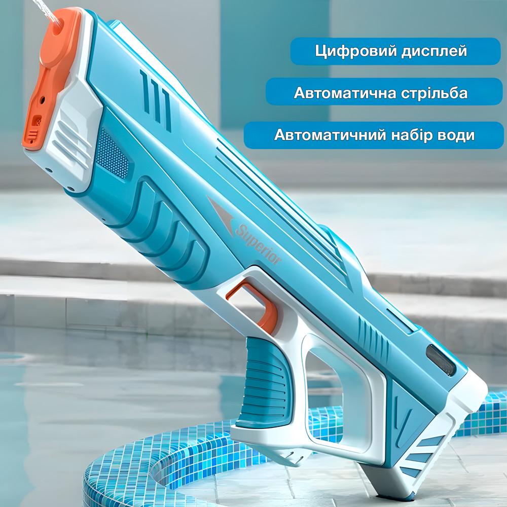 Водяной пистолет-бластер Superior с автоматической закачкой воды 2302B - фото 2 Водяной пистолет-бластер Superior с автоматической закачкой воды 2302B - фото 2