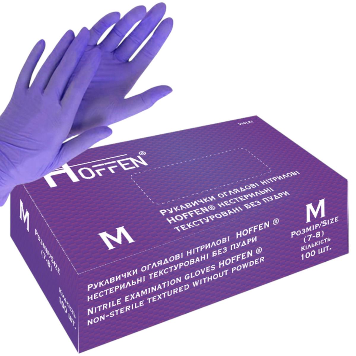 Перчатки нитриловые смотровые Hoffen непудрованные текстурированные 100 шт. M Фиолетовый (HFN-12302) Перчатки нитриловые смотровые Hoffen непудрованные текстурированные 100 шт. M Фиолетовый (HFN-12302)