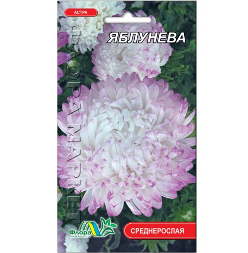 Насіння Айстра Яблунева півонієподібна рожево-біла 0,3 г (25991)