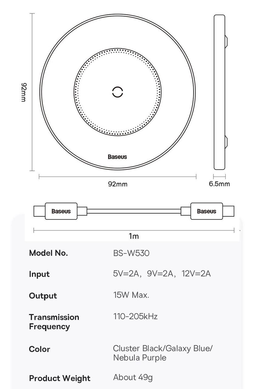 Зарядное устройство для беспроводной связи BASEUS Simple 15 W Transparent (25397342) - фото 11 Зарядное устройство для беспроводной связи BASEUS Simple 15 W Transparent (25397342) - фото 11