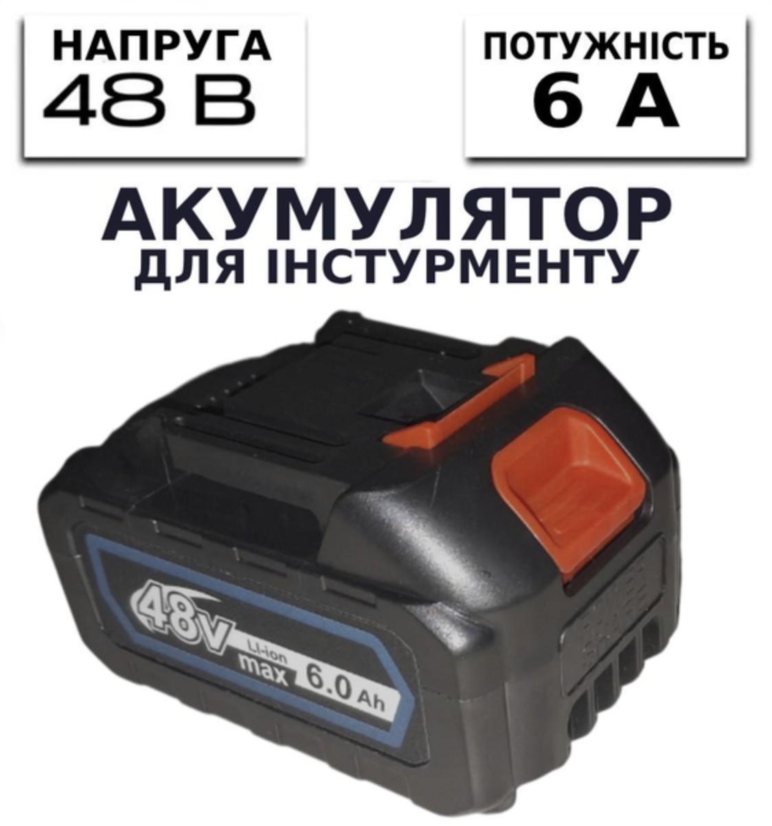 Батарея акумуляторна Makita 48 V 6 Ah/Li-Ion/48 В 6 А·год Чорний - фото 4 Батарея акумуляторна Makita 48 V 6 Ah/Li-Ion/48 В 6 А·год Чорний - фото 4