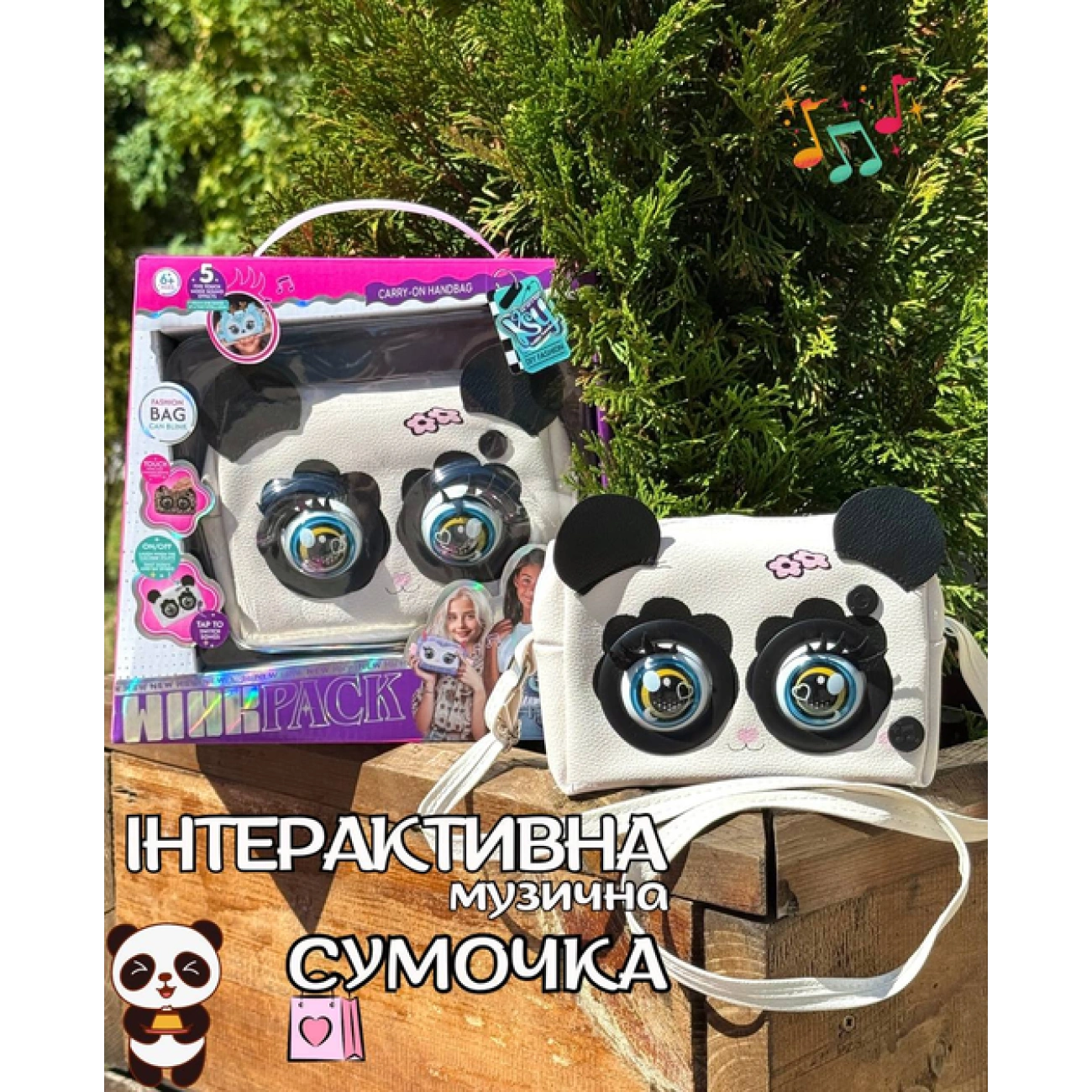 Детская сумочка интерактивная KSY958-2 с LED-подсветкой/музыкальными эффектами и сенсорным реагированием (29041616) - фото 2