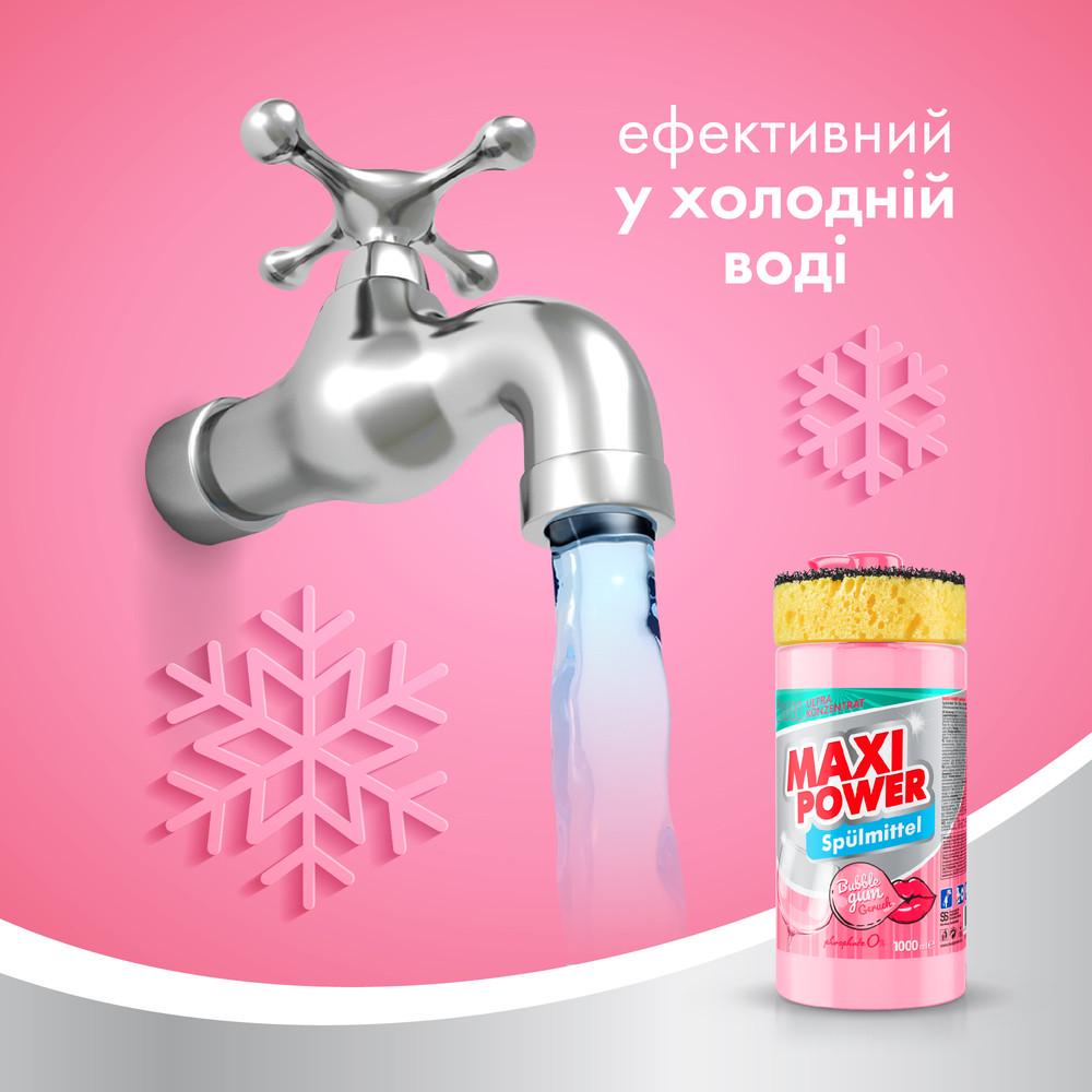 Средство для мытья посуды Maxi Power Бабл Гамм 1 л (2451018920) - фото 2 Средство для мытья посуды Maxi Power Бабл Гамм 1 л (2451018920) - фото 2