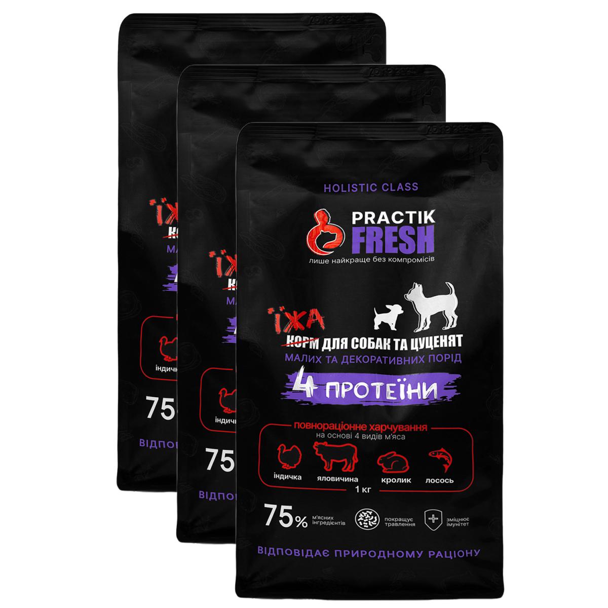 Корм для собак малих порід та цуценят Practik Fresh 4 протеїни 3 кг - фото 1