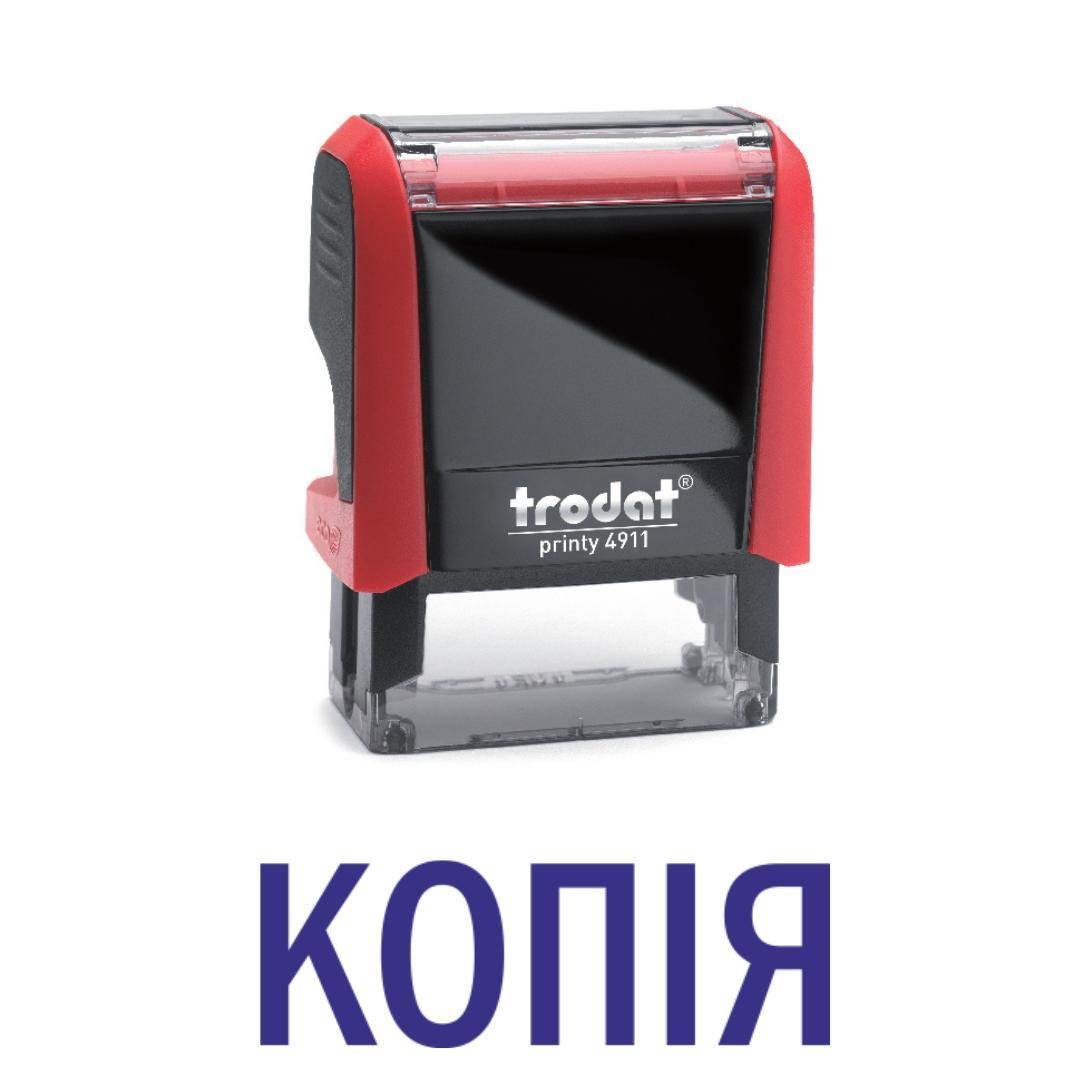 Штамп "КОПІЯ" на автоматическом оснащении Trodat 4911 38х14 мм Красный (2701972798) Штамп "КОПІЯ" на автоматическом оснащении Trodat 4911 38х14 мм Красный (2701972798)