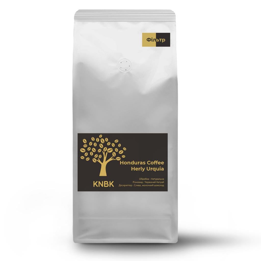 Кофе свежеобжаренный гондурас герли уркия 1 кг (168-65175)