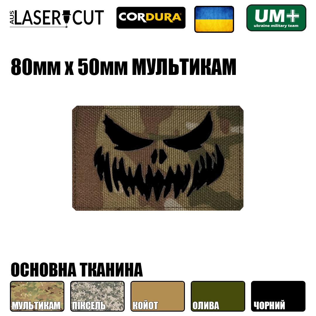 Шеврон на липучці Laser Cut UMT Смайлик 5 80х50 мм Чорний/Мультикам - фото 2