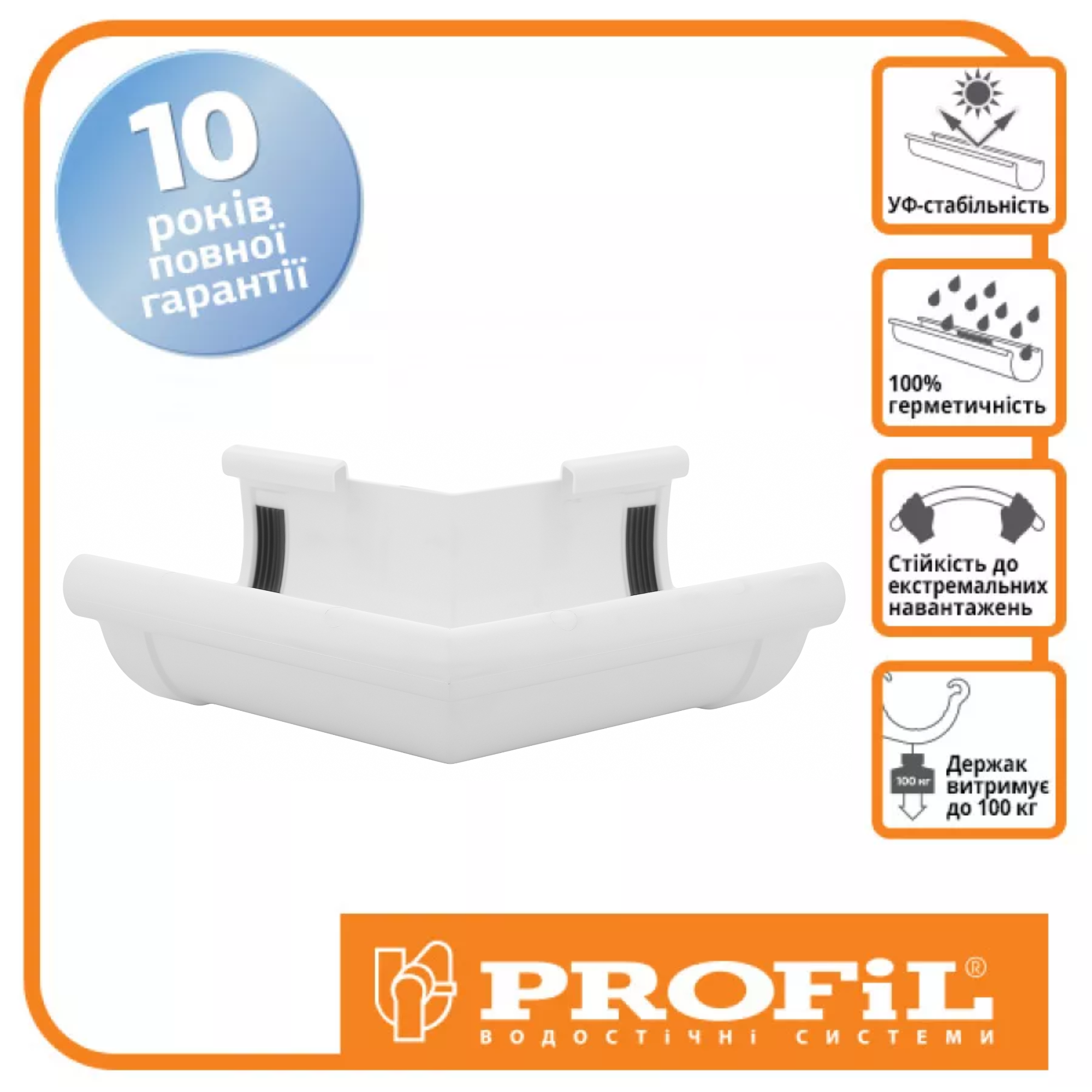 Угол желоба наружный PROFIL 135° 90 система Белый (351472428) - фото 2