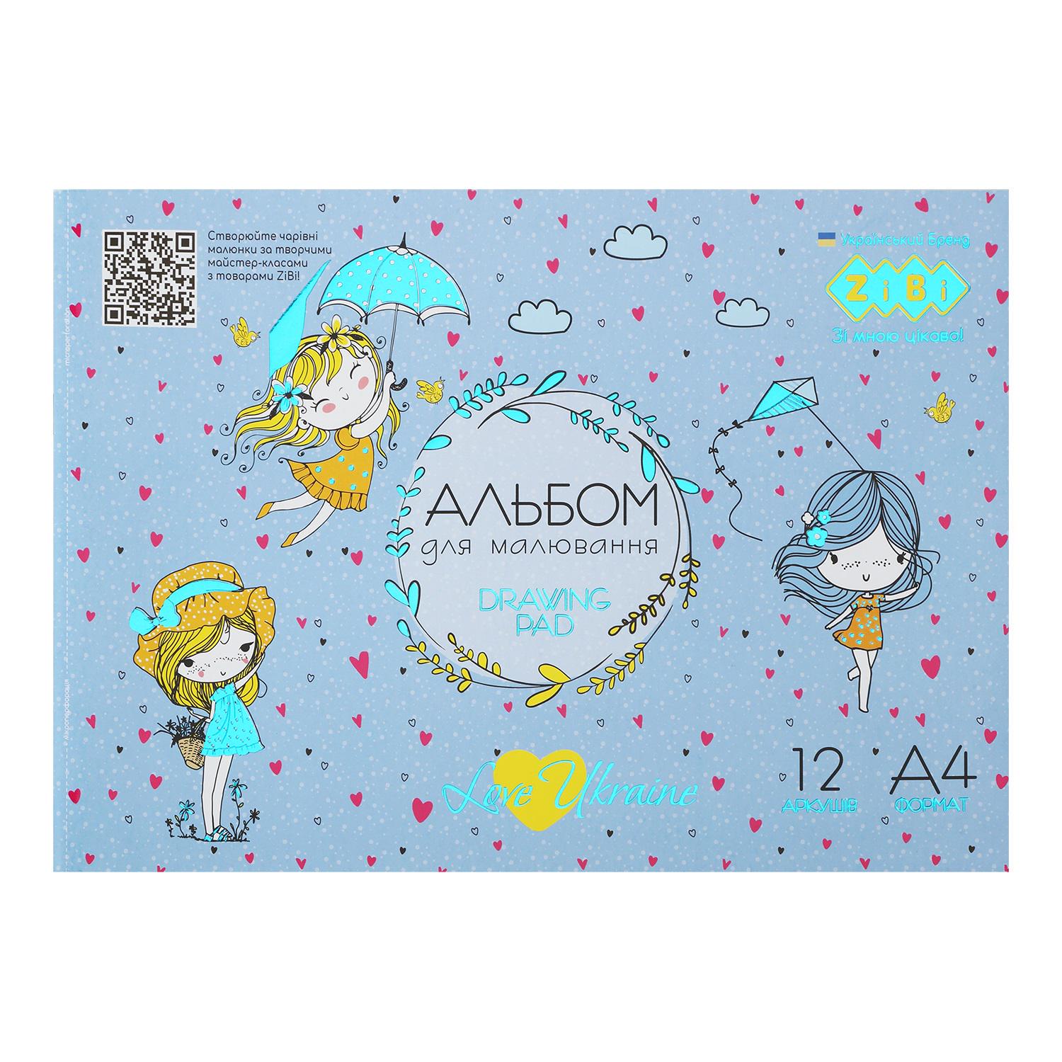 Альбом для малювання ZiBi Patriot Love Ukraine KIDS Line А4 на скобі 120 г/м2 12 арк. Світло-синій (MTT-183437)