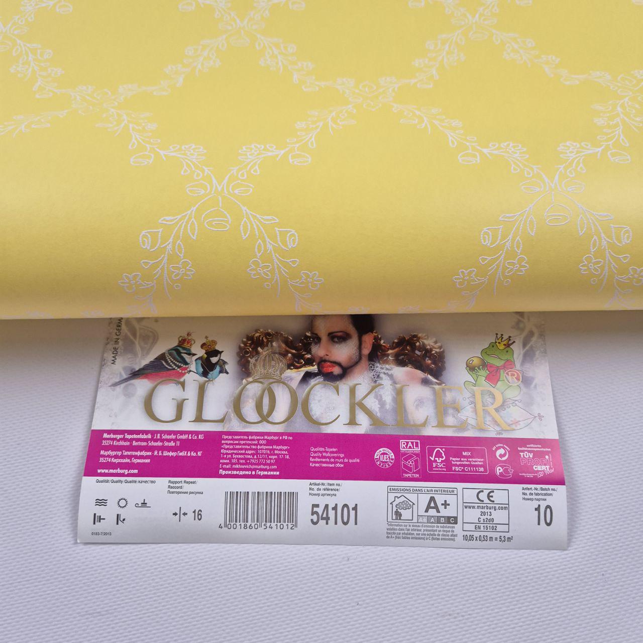 Шпалери вінілові флізелінові Marburg 54101 0,53х10,05 м Жовтий (30642184) - фото 6 Шпалери вінілові флізелінові Marburg 54101 0,53х10,05 м Жовтий (30642184) - фото 6